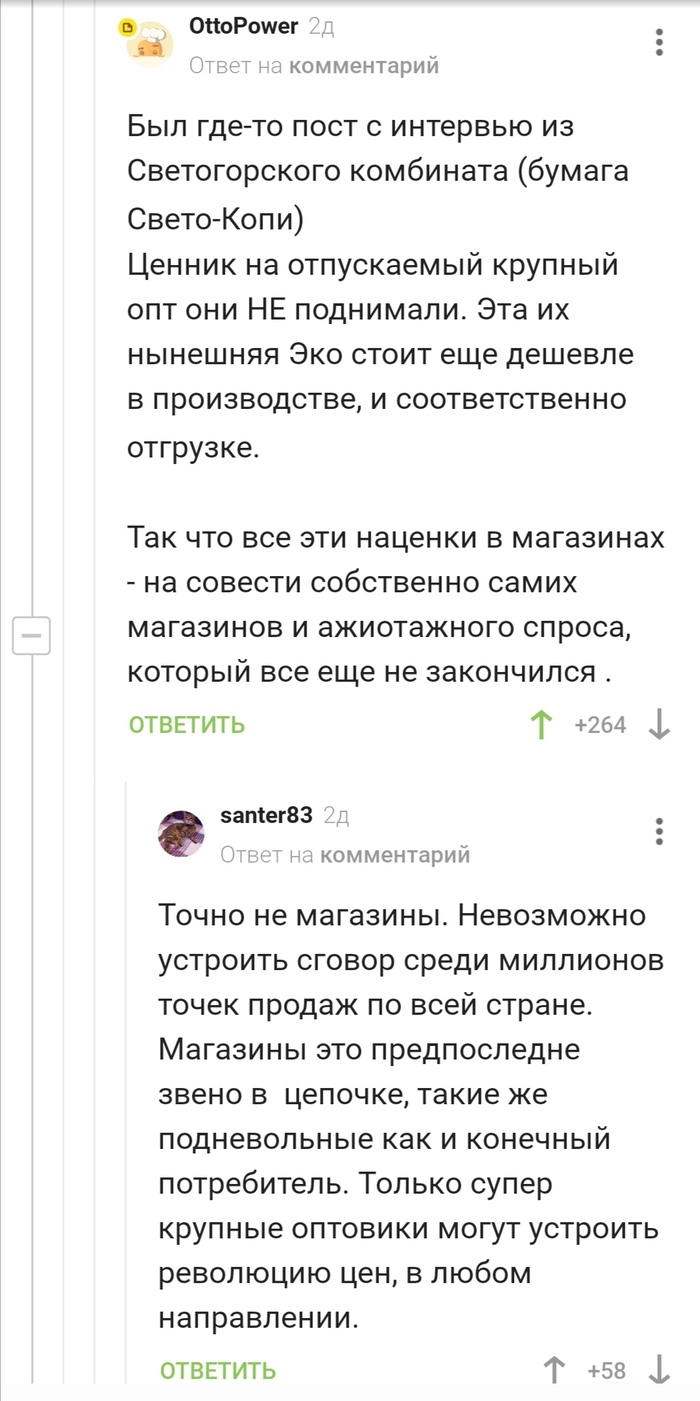      , ,  , 