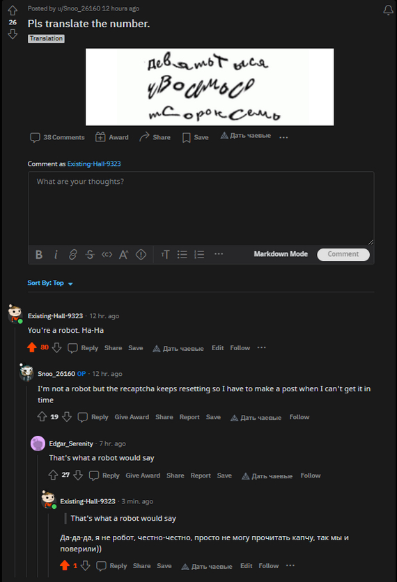 ��� ������� ������� �� ��� ��� ������ � �������