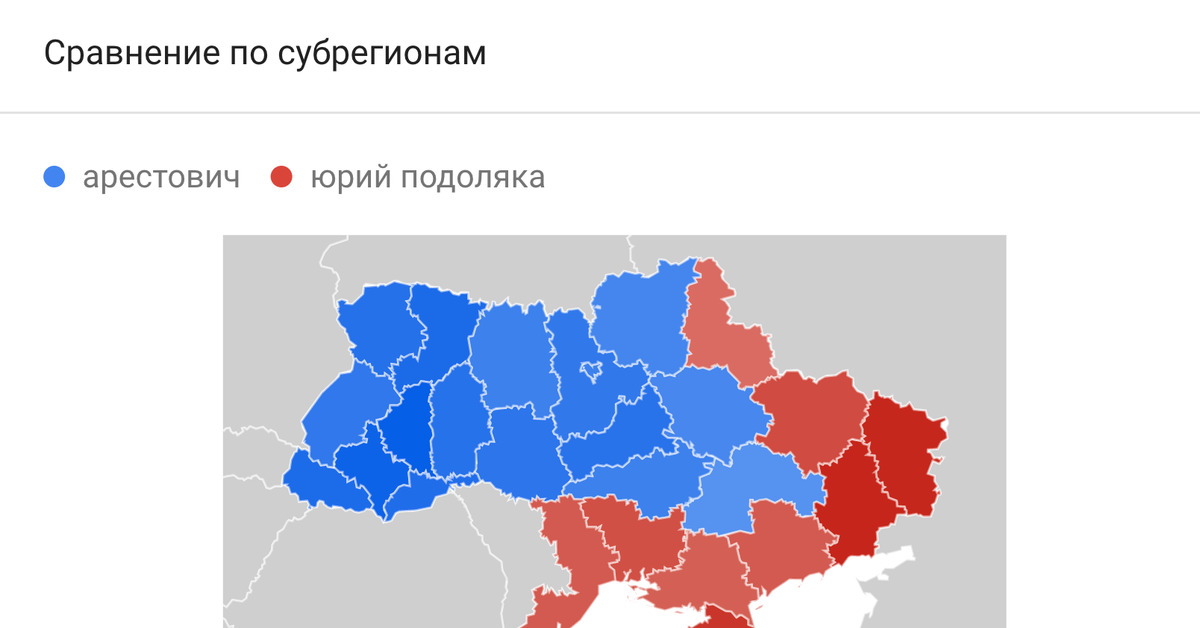 Суть украины. Линия Субтельного. Украинская карта. Карта Украины с областями. Линия Субтельного на карте.