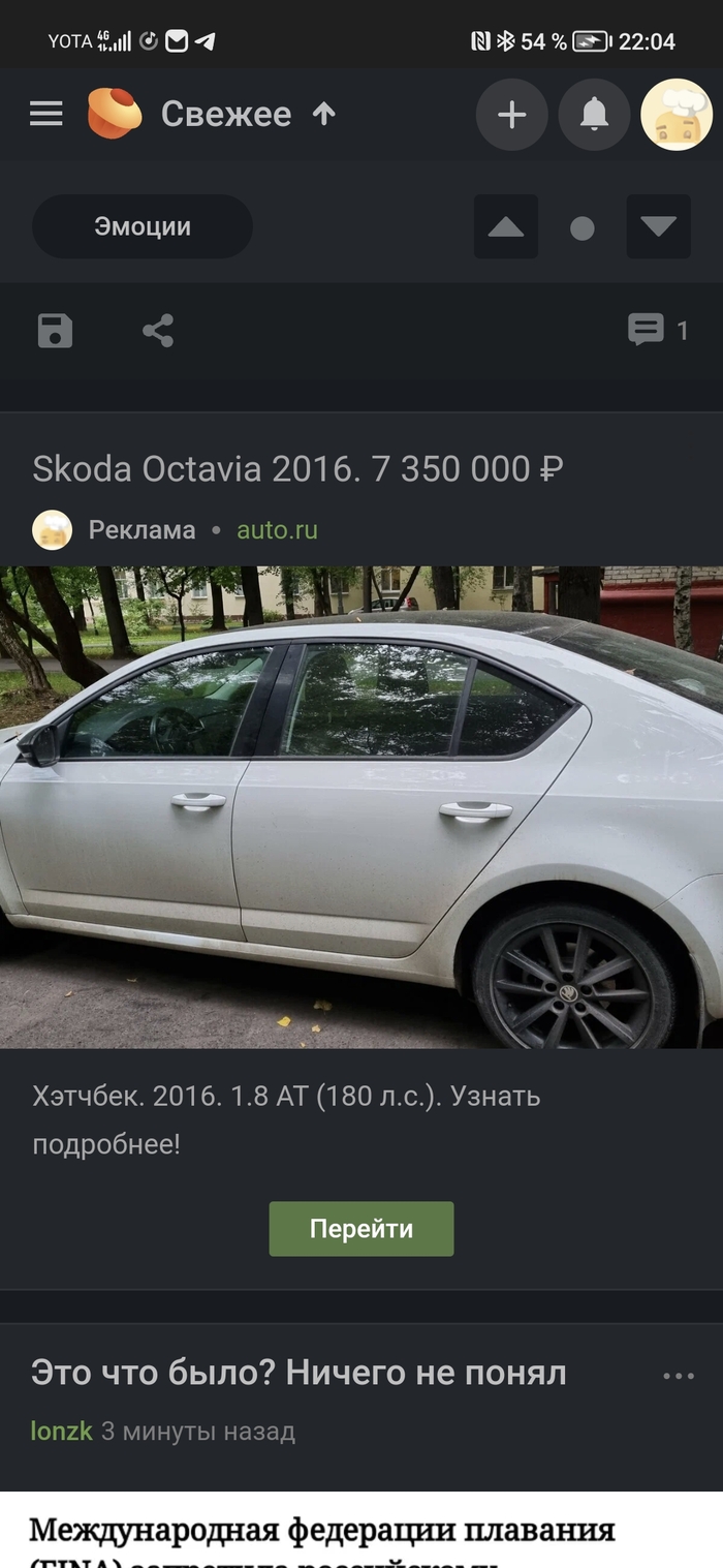 Отличный автомобиль по ужасной цене