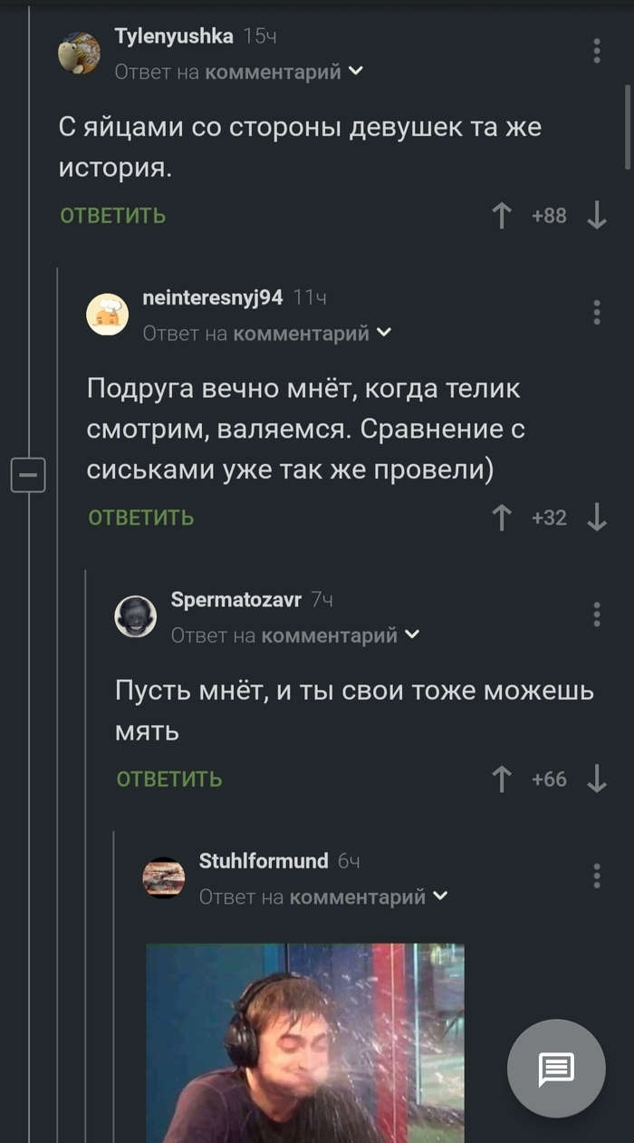 И всем хорошо