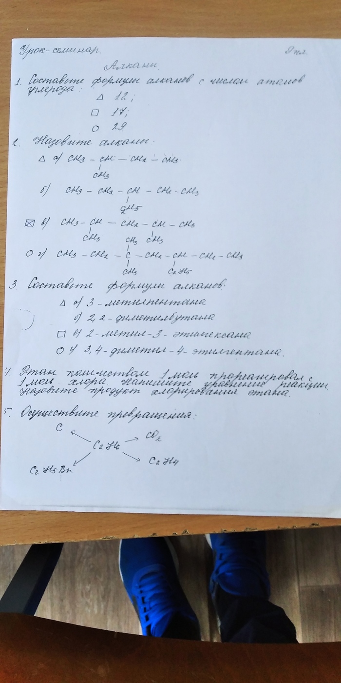 Домашнее задание: истории из жизни, советы, новости, юмор и картинки — Все  посты, страница 14 | Пикабу