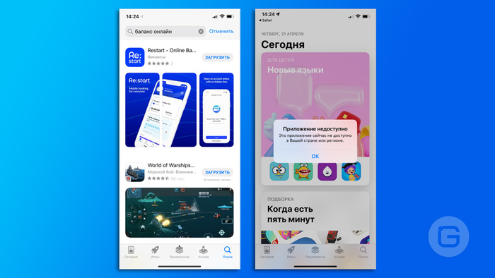      App Store,     Apple, , App Store,  , , iPhone