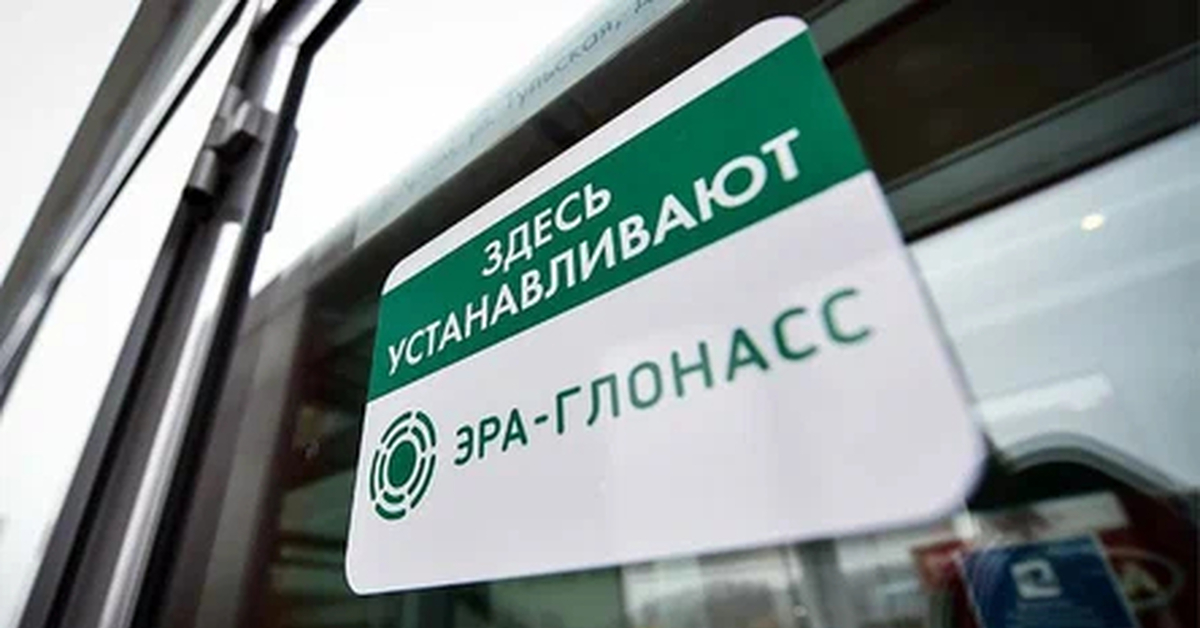 «Роскосмос» направит Минтрансу предложения по замене GPS оборудованием ...