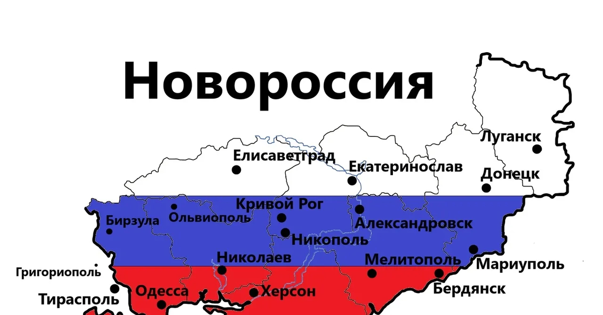 Карта россии с крымом и донбассом