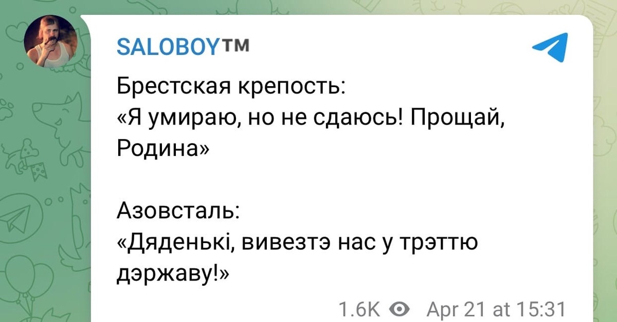 Умрут но не скажут. Умрут но не скажут