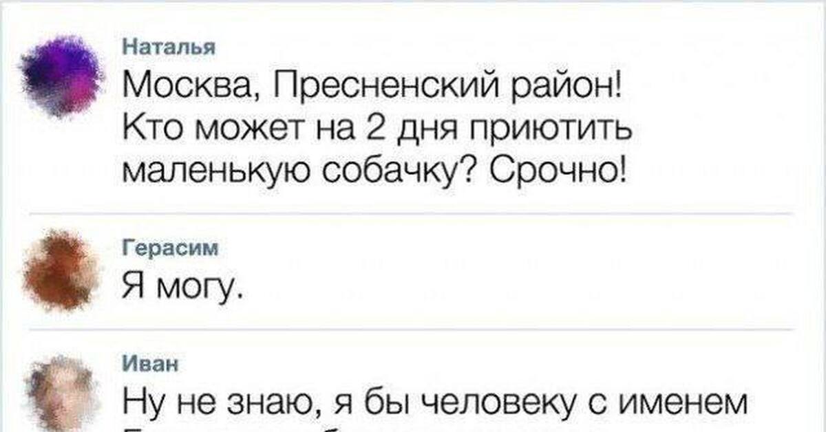 У пользователей у которых. Уровень пользователя. Компьютер и человек. У пользователей у которых. У пользователей у которых.