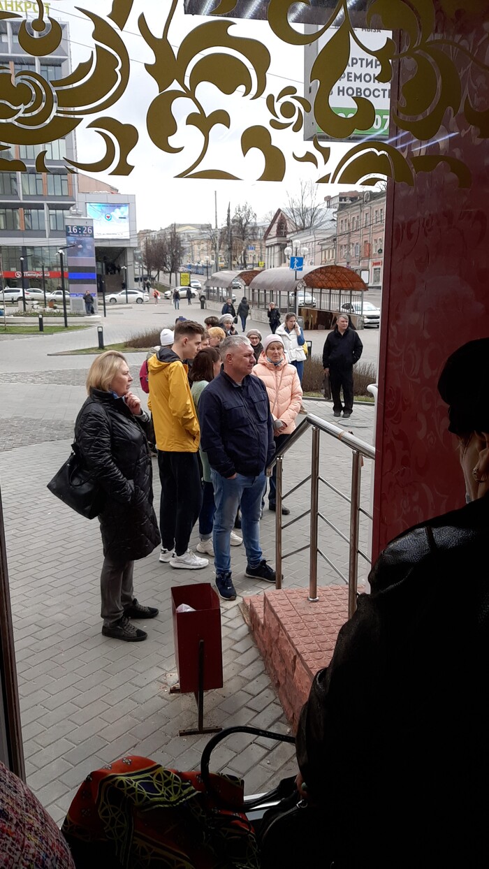 ��������� � ������...