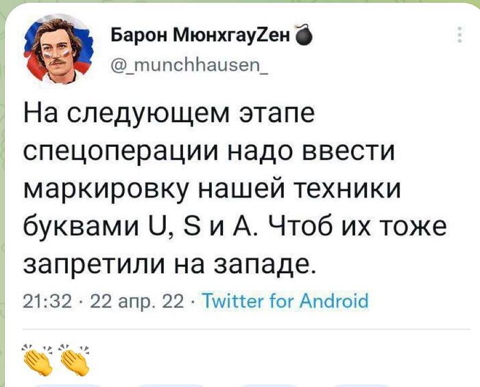 U, S  A   ... , , , , , X (Twitter), 