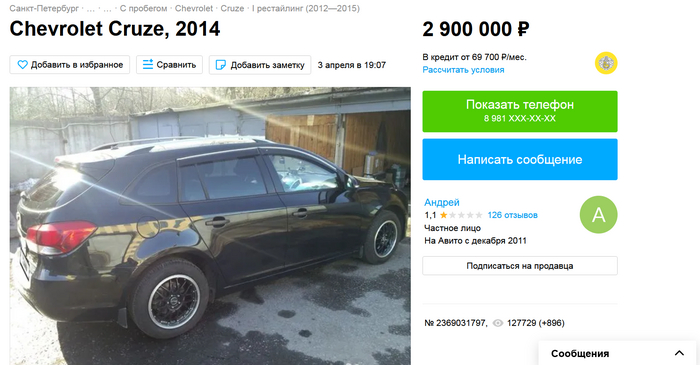 Chevrolet Cruze 2014 ,    3   ! , , Chevrolet cruze, , 
