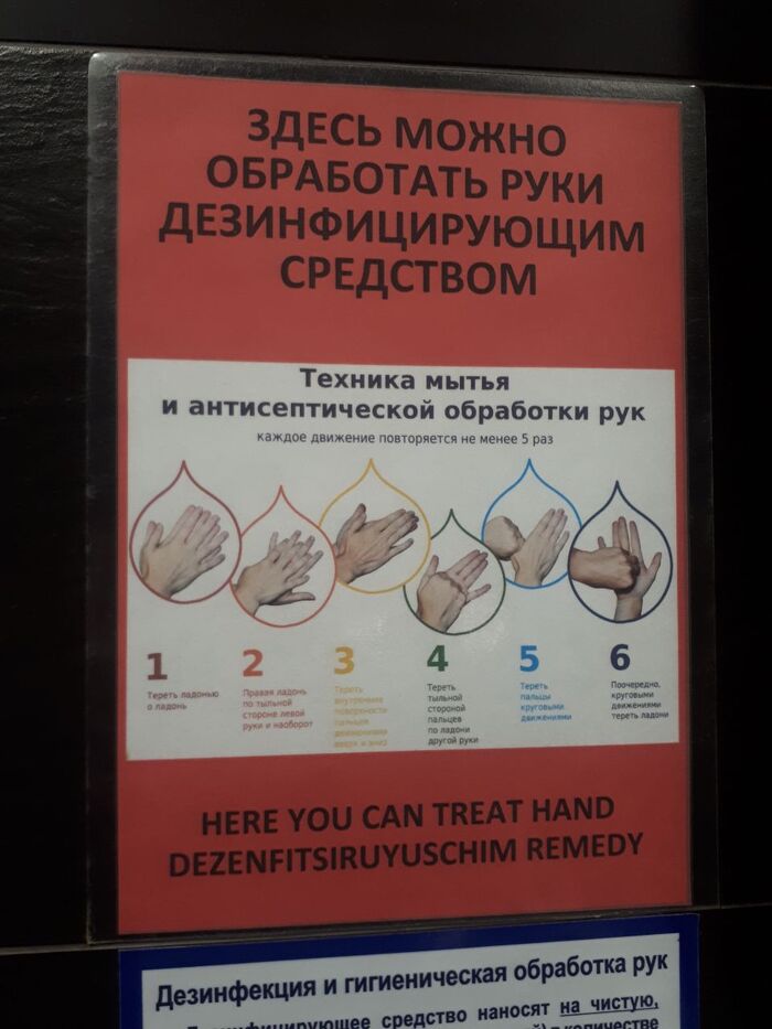 ,  ! Google Translate,  , , , 