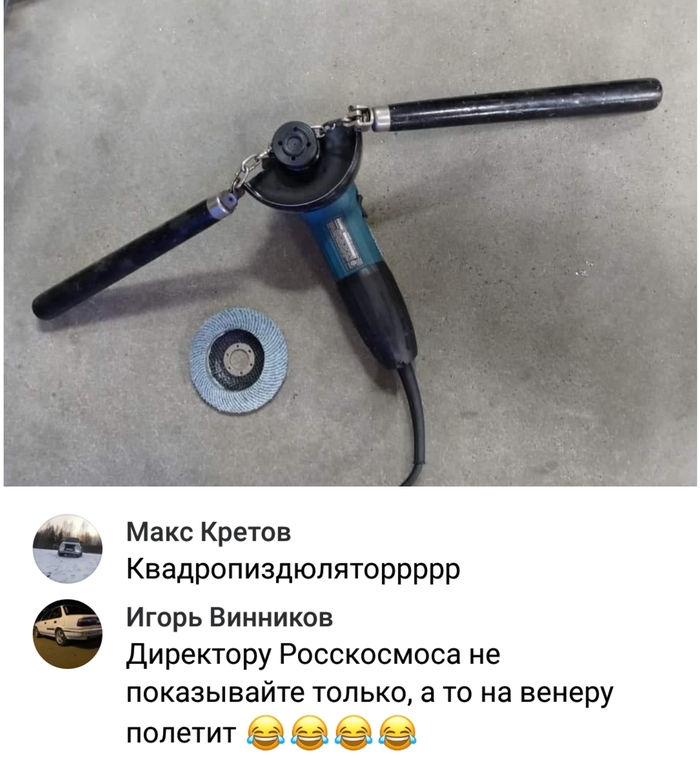 Ниндзя-строитель...