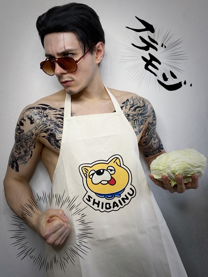 Путь домохозяина!