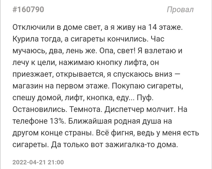 ���� ���� � ������� ����� �������...