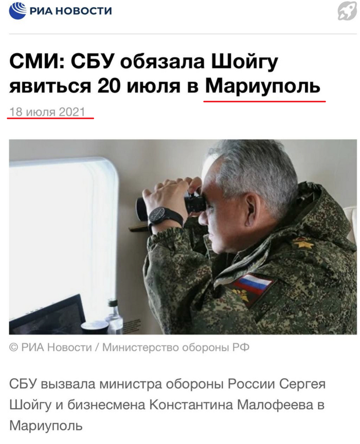 Сергея Кужугетовича вызывали? Он пришел...