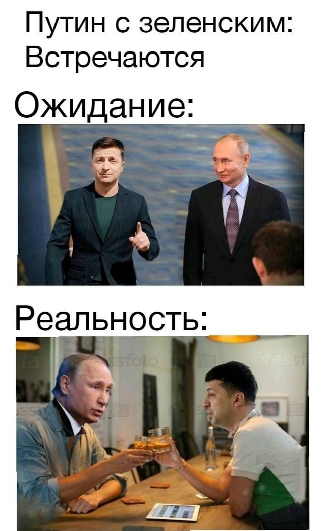 Возможно, это правда