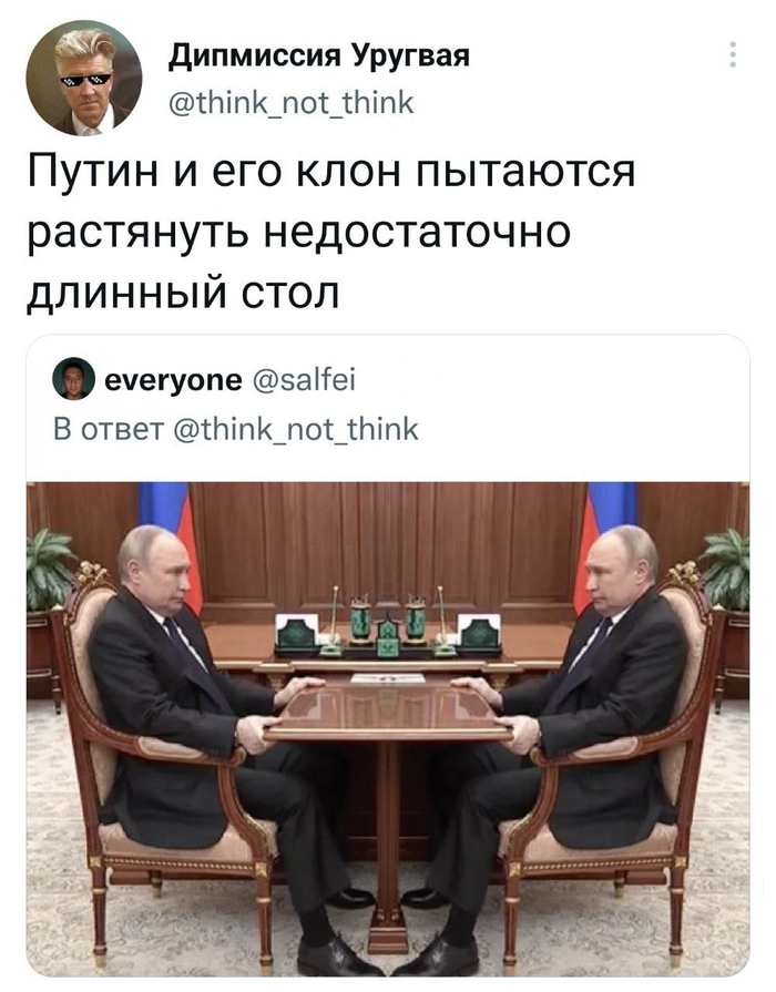 Рано или поздно получится Политика, Мемы, Владимир Путин, Стол, Twitter, Картинка с текстом