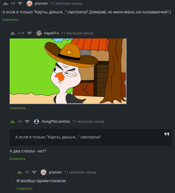 Ну как без стволов-то :D