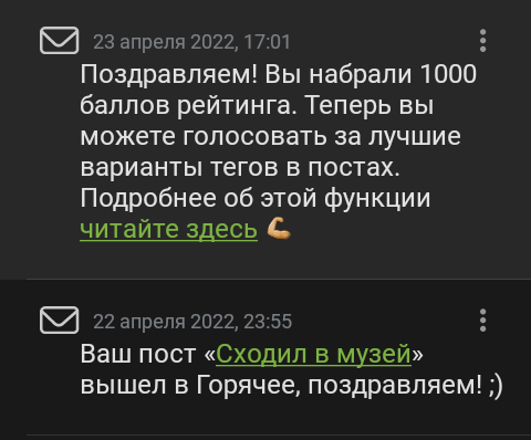 Продолжение поста «Сходил в музей»