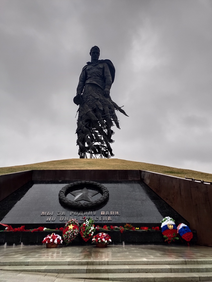 Вечная память