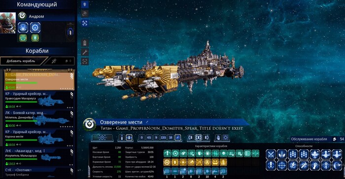  Warhammer 40k, Battlefleet Gothic: Armada II, Adeptus Astartes, Ultramarines, , Wh Other, 