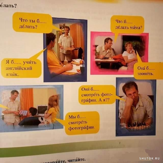 Модальности