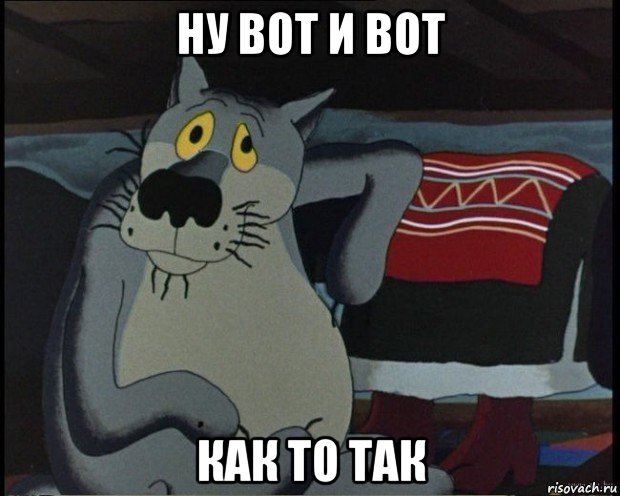 ��� ����� ����� �� ���?