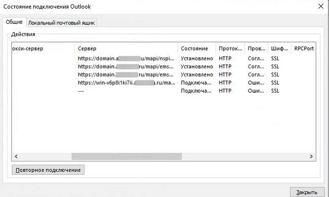     exchange server  ? Microsoft Exchange, Windows