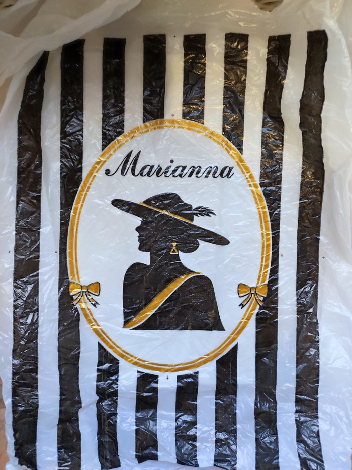 Совершилось