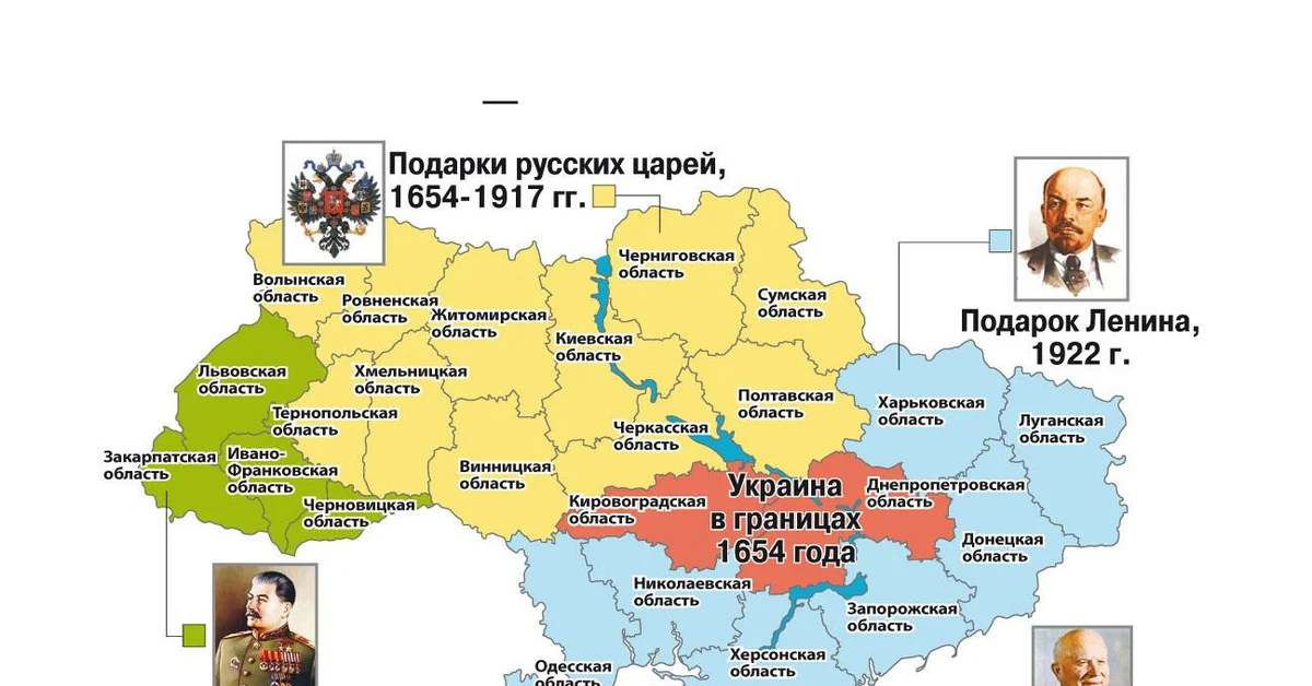 Карта украины до 1991 года с областями