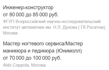 Страна равных возможностей