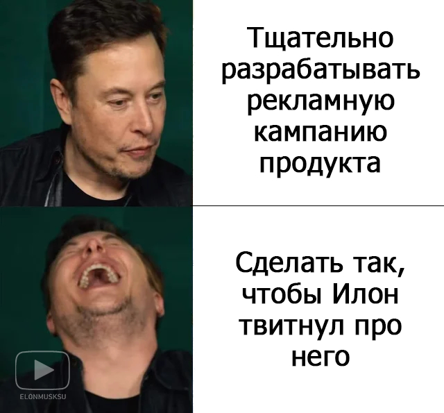 Король твиттера!