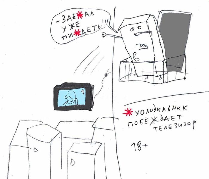 Вячеслав Шилов