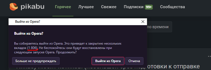 ������ �������� �� �������