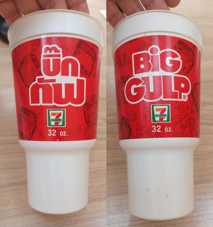 Стакан путешественник