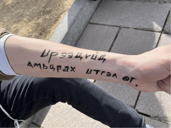 �������� - ��������