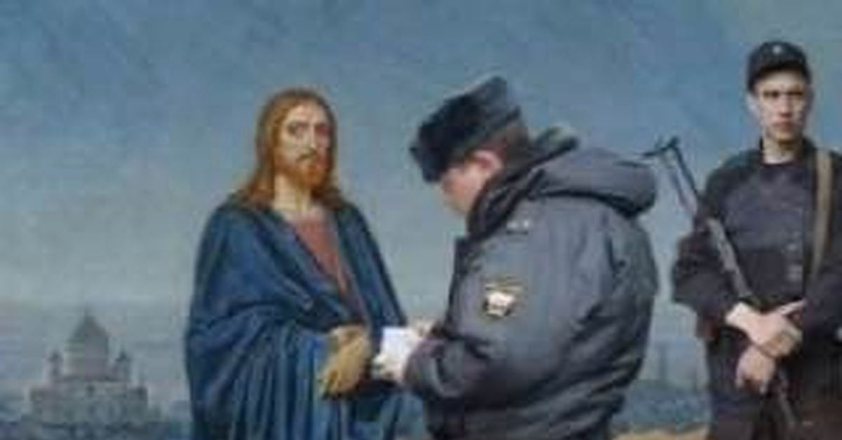 Признана ли пугачева иноагентом. Христос и полиция. Иисус и полиция. Стоял с плакатом не убий. Милиционер Христос.