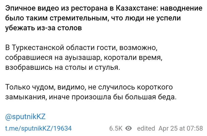      ,  , , , ,  ,   Sputnik, Telegram,  , 