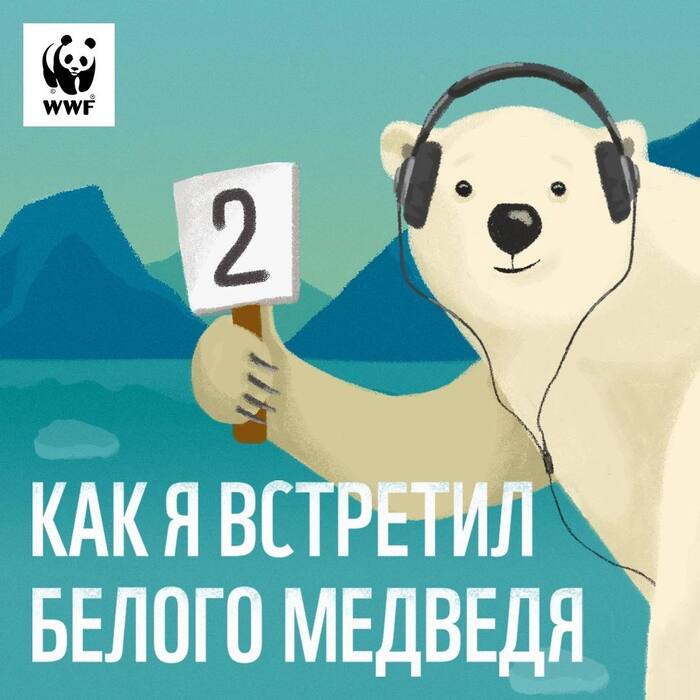       ,  ,  , , , ,  , WWF, , 
