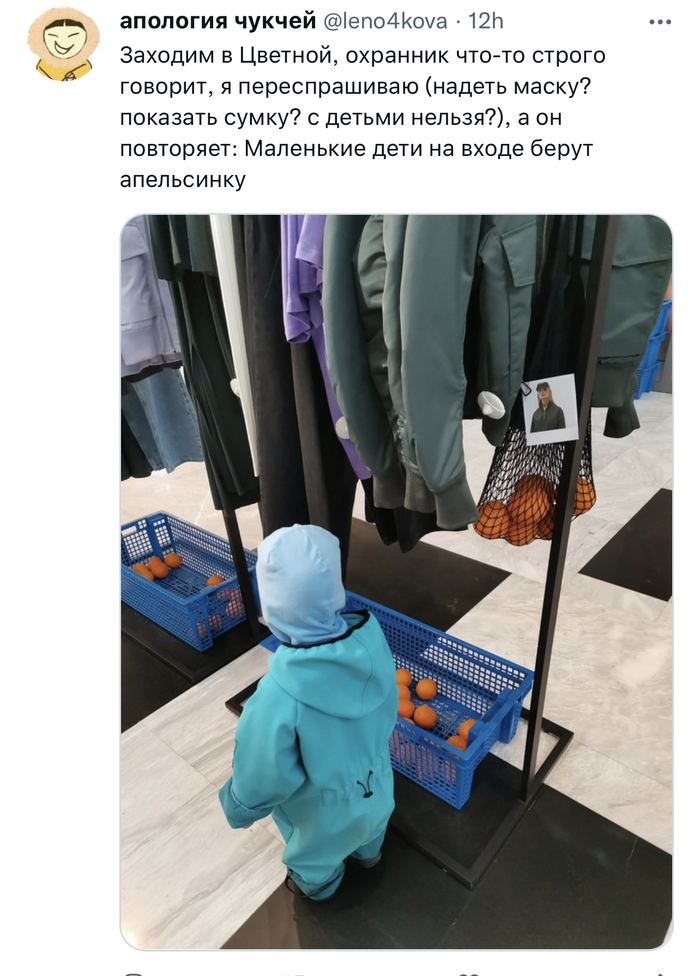 У них с этим строго Скриншот, Twitter