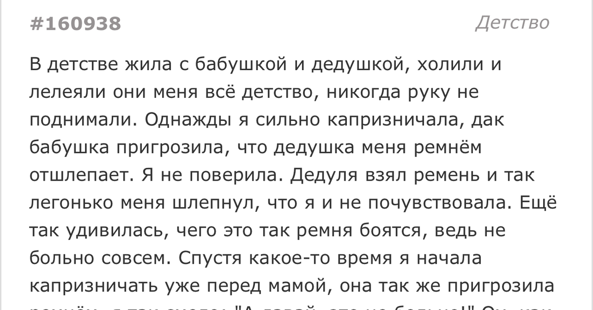 Вудман орала бедняга жесткий анал: 861 видео в HD