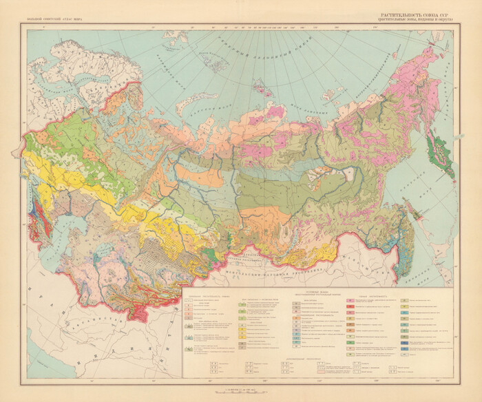 Растительность СССР, 1937 г