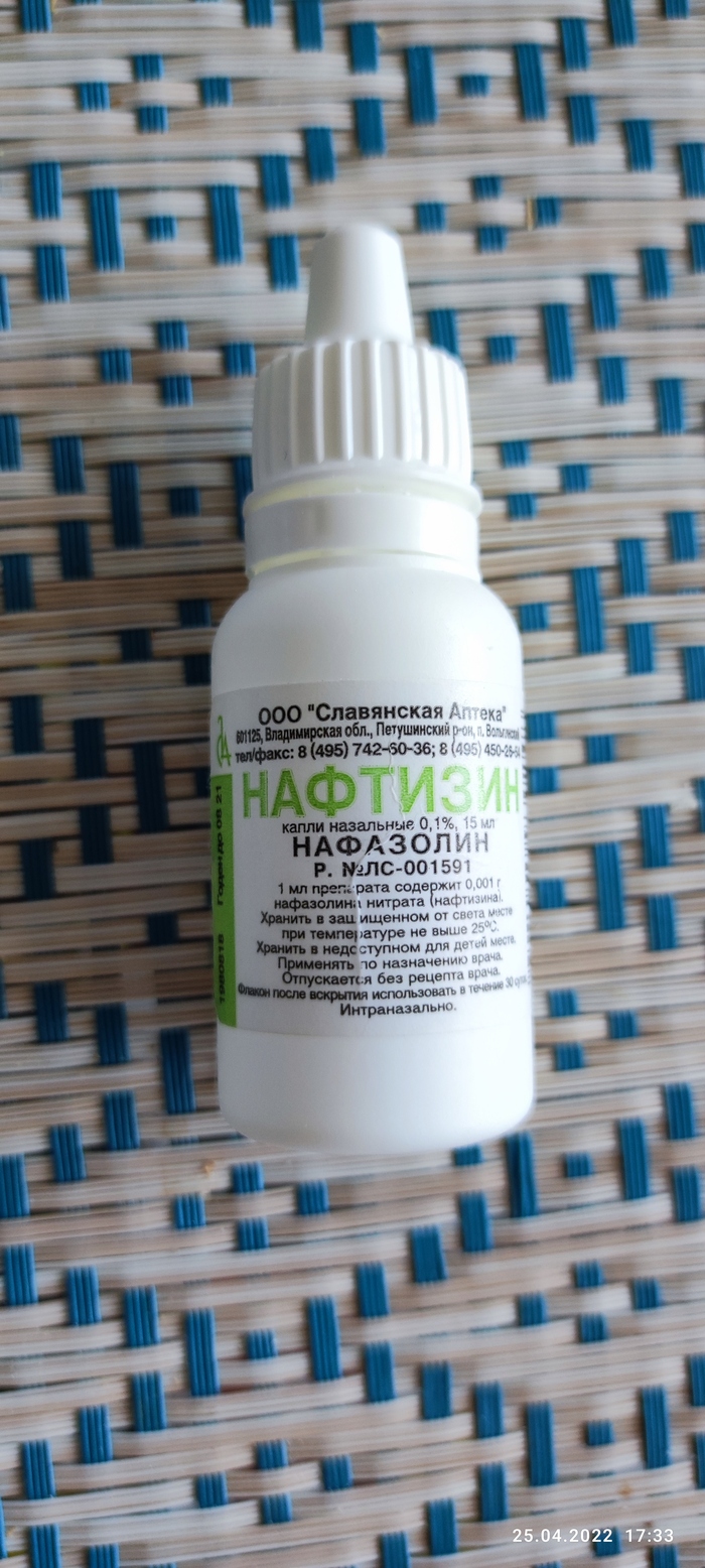 Драгоценные капли