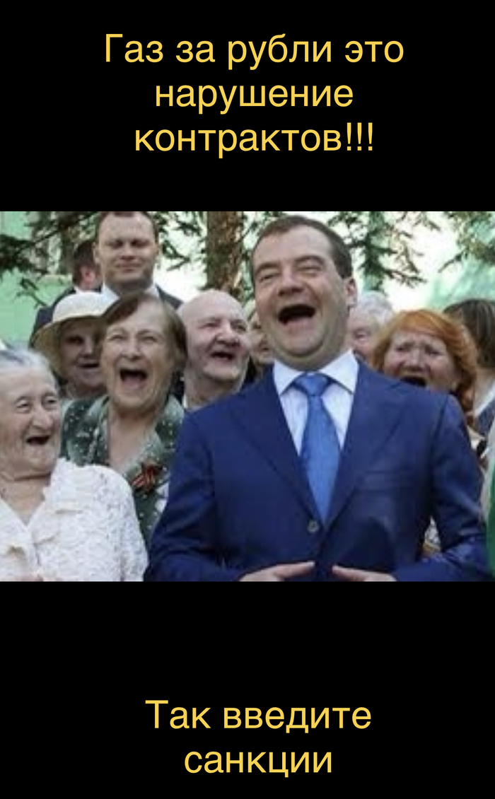 Когда так торопился, что ввёл почти 10к санкций