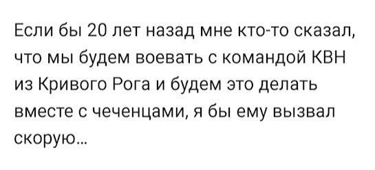 �� �������� ���!