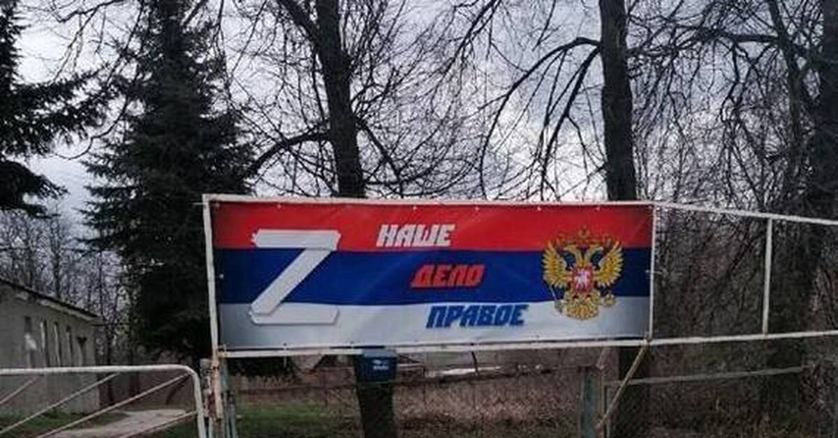 Z Россия
