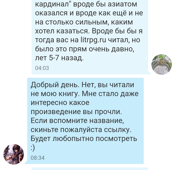  .  , ! (   ) Authortoday,  , , 