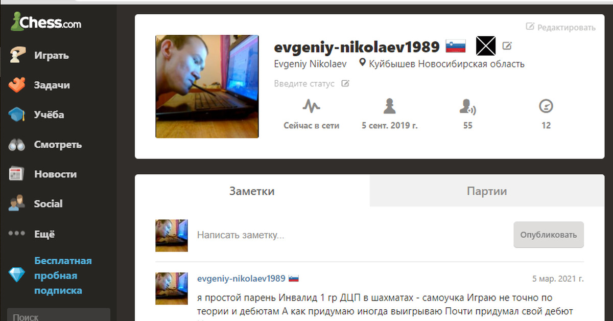 Если есть желание -Угадай в чем суть прикола?))) и как я это сделал ...