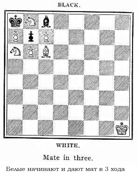 Трёхходовочка #8