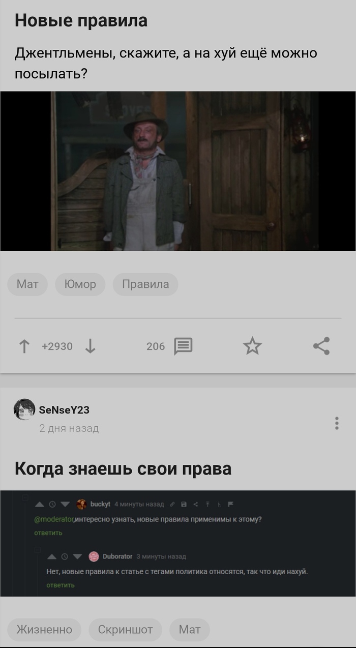 Прекрасные совпадения